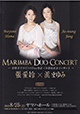 “MARIMBA DUO CONCERT”